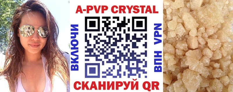 Купить закладку ГАШ  COCAIN  Мефедрон  A PVP  Канабис  Сокол