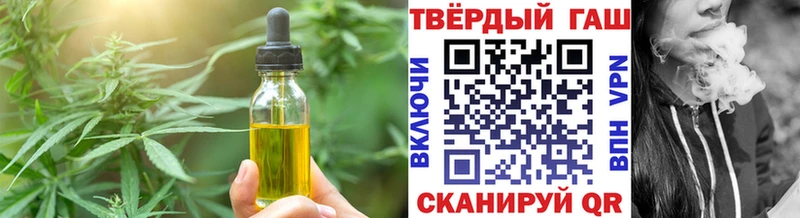 Cannafood конопля  Купить где  Сокол 