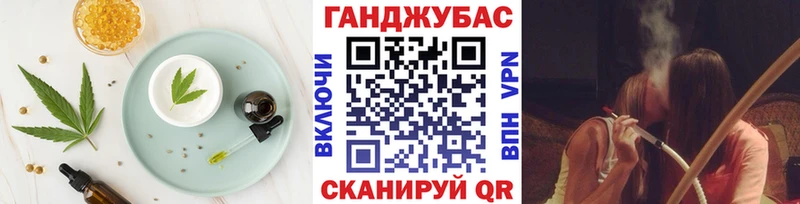 Еда ТГК конопля Сокол