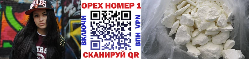 Купить  Сокол  КОКАИН Колумбийский 