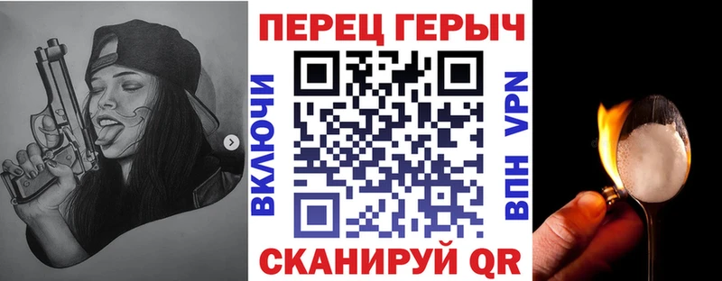 ГЕРОИН хмурый  Купить где  Сокол 