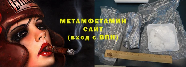 таблы Елабуга