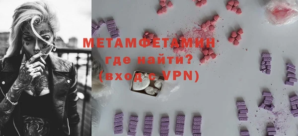 кокаин VHQ Ельня