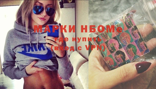 кокаин VHQ Ельня