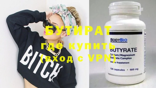 кокаин VHQ Ельня