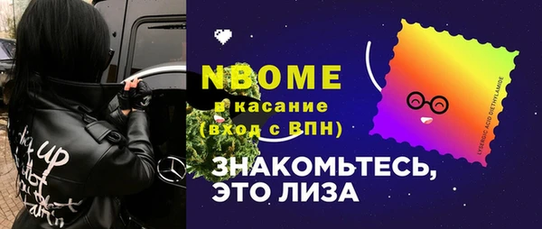 бутик Елизово
