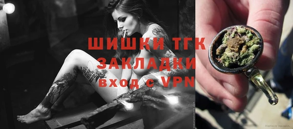 кокаин VHQ Ельня
