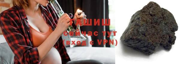 бутик Елизово