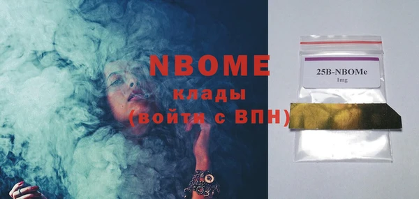бутик Елизово