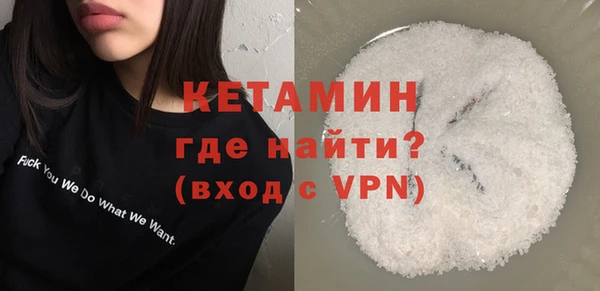 бутик Елизово