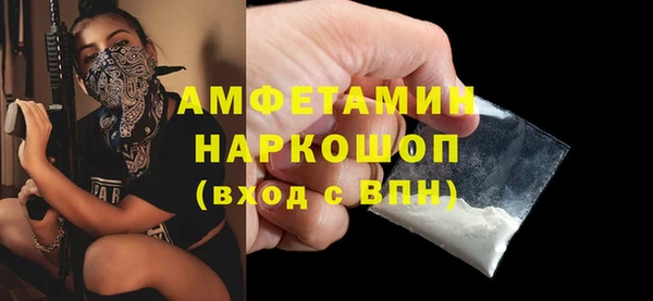бутик Елизово
