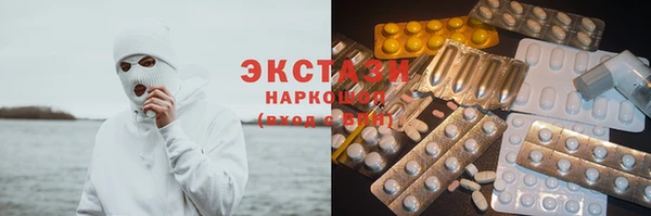 бутик Елизово