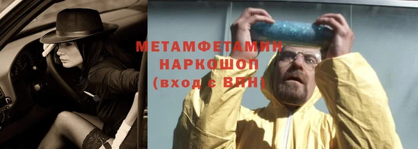 кокаин VHQ Ельня