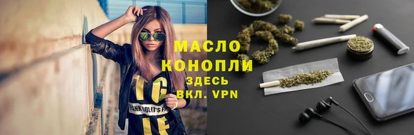 таблы Елабуга