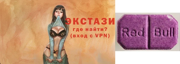 таблы Елабуга