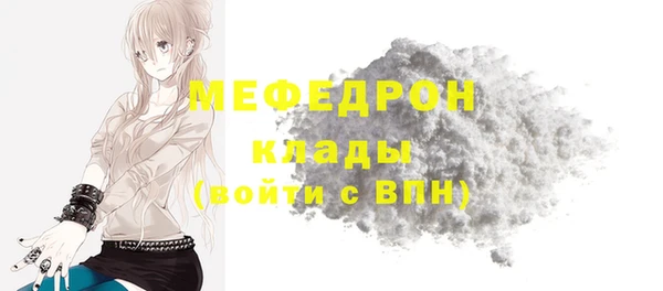 бутик Елизово