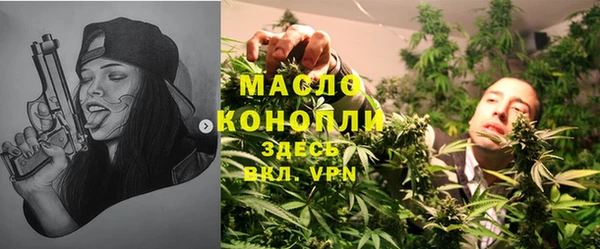 бутик Елизово