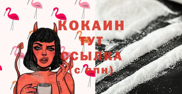 бутик Елизово