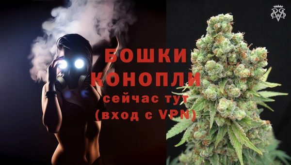 бутик Елизово