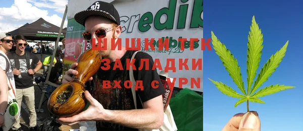 кокаин VHQ Ельня