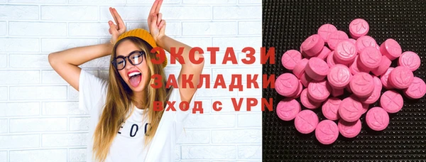 таблы Елабуга