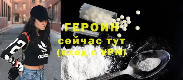 бутик Елизово