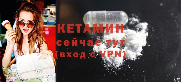 кокаин VHQ Ельня