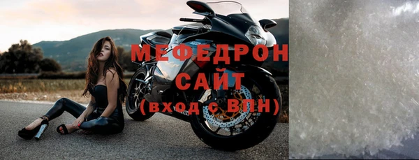 таблы Елабуга