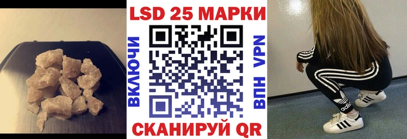 ЛСД экстази кислота  Купить закладки  Сокол 