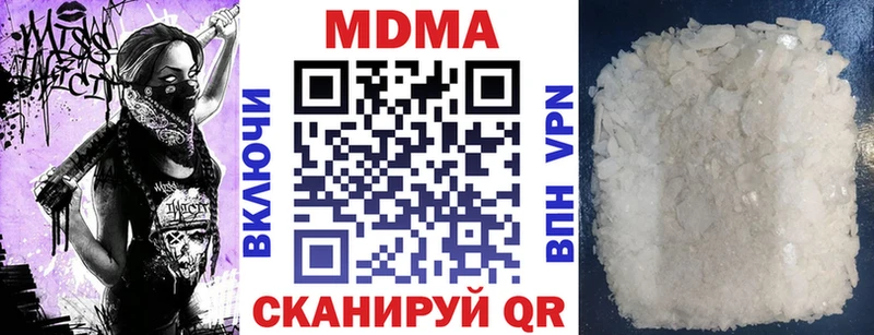 Купить где  Сокол  МДМА кристаллы 