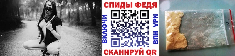 Купить закладки  Сокол  Метамфетамин кристалл 
