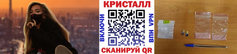Метамфетамин кристалл Сокол