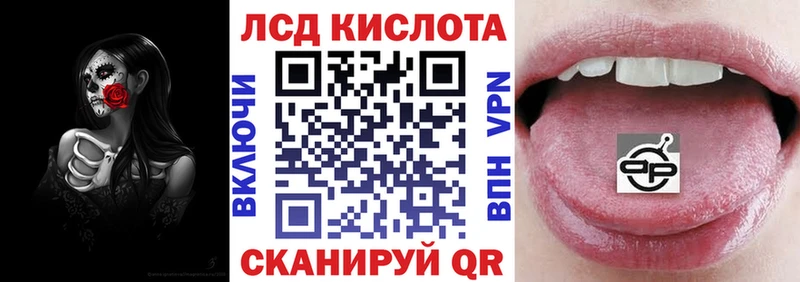 Купить закладки  Сокол  Марки 25I-NBOMe 1,5мг 